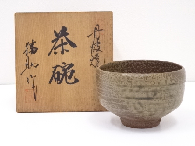 JAPANESE TEA CEREMONY TANBA WARE  TEA BOWL CHAWAN /